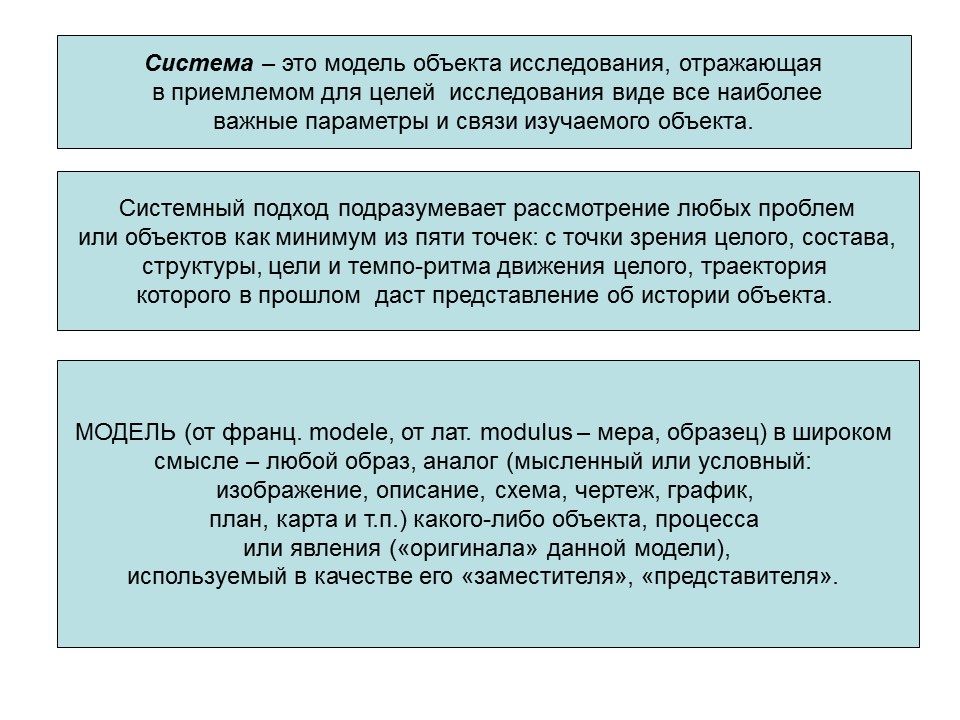 Психология продаж 2