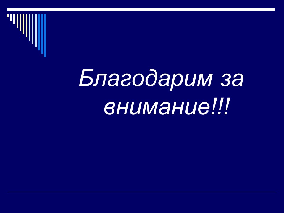 Социальное страхование за рубежом