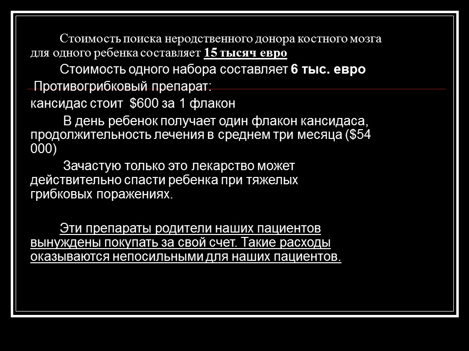 Модернизация России теория и практика Дети - наше будущее