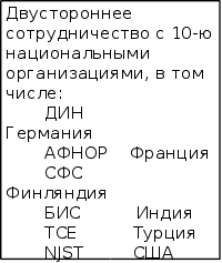 Сертификация систем управления качеством продукции BACO
